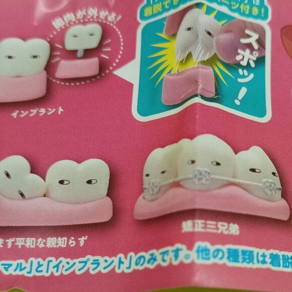 Healthy tooth figurine - Picture 6 of 6